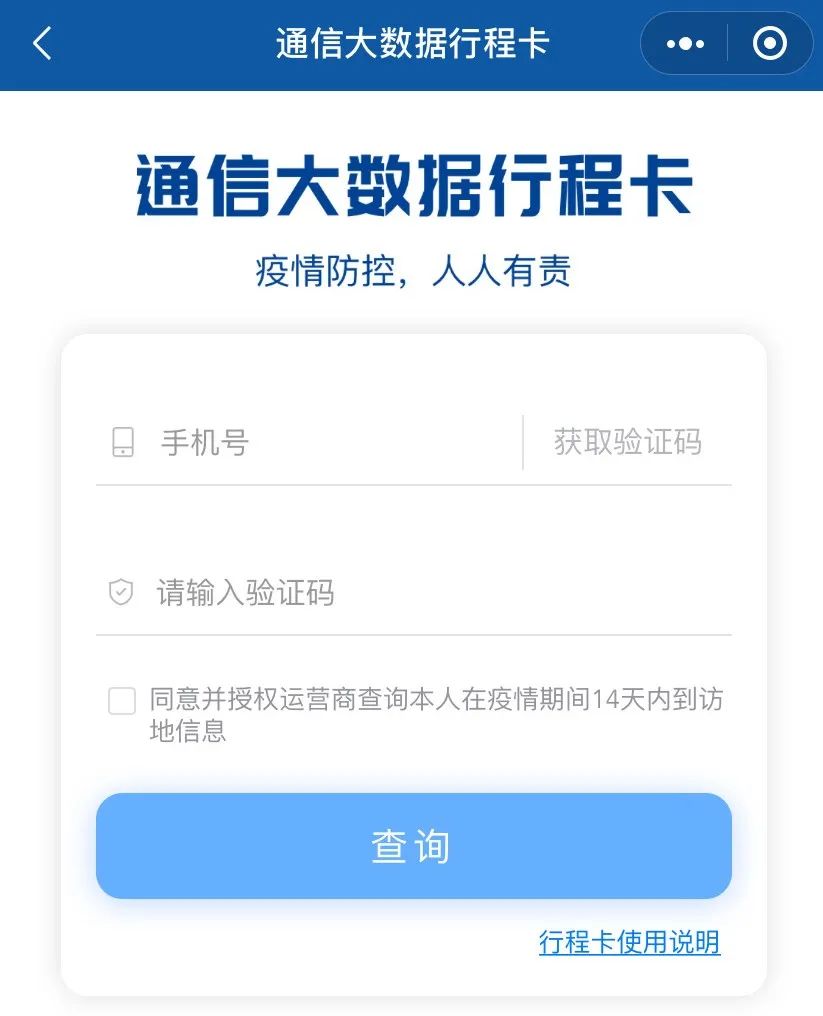 來領(lǐng)！可隨身攜帶的低風(fēng)險(xiǎn)證明