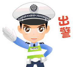 無(wú)證駕駛上高速，心存僥幸被查處