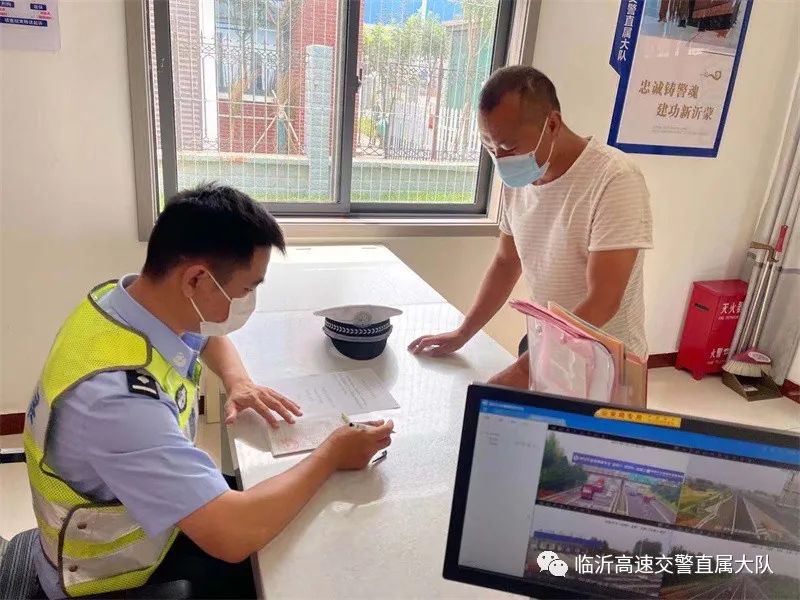 無(wú)證駕駛上高速，心存僥幸被查處