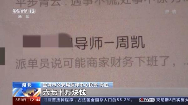 免費(fèi)紙巾的背后隱藏的“陷阱”