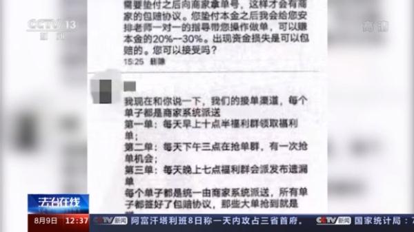 免費(fèi)紙巾的背后隱藏的“陷阱”