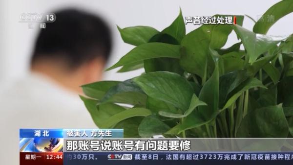 免費(fèi)紙巾的背后隱藏的“陷阱”