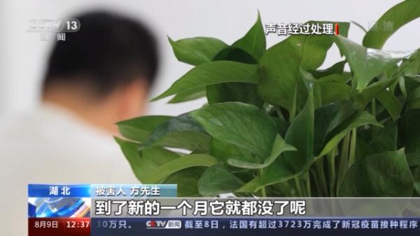 免費(fèi)紙巾的背后隱藏的“陷阱”