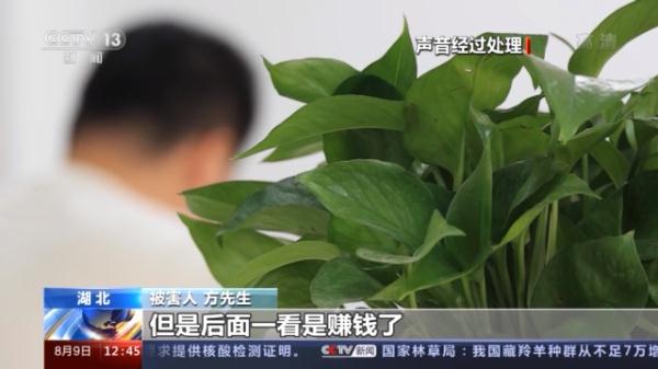 免費(fèi)紙巾的背后隱藏的“陷阱”