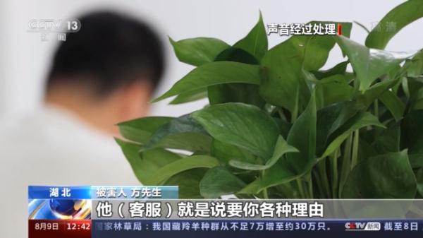 免費(fèi)紙巾的背后隱藏的“陷阱”