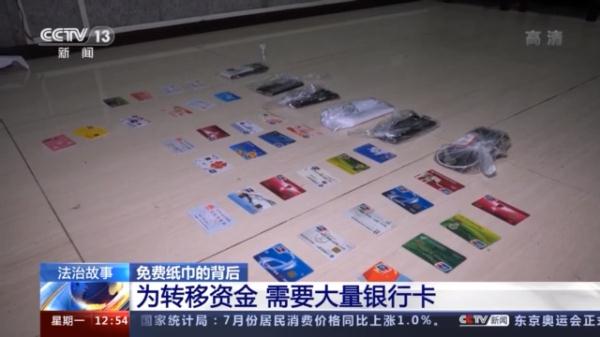 免費(fèi)紙巾的背后隱藏的“陷阱”
