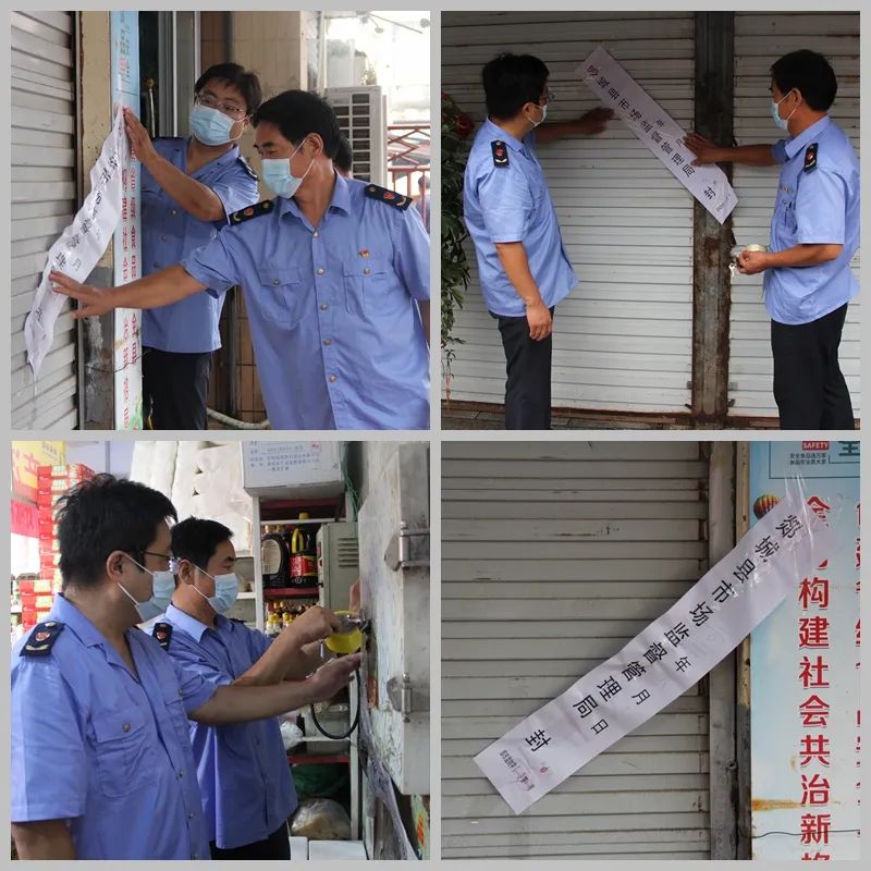 不落實(shí)疫情防控要求！9家企業(yè)被責(zé)令停業(yè)整頓！