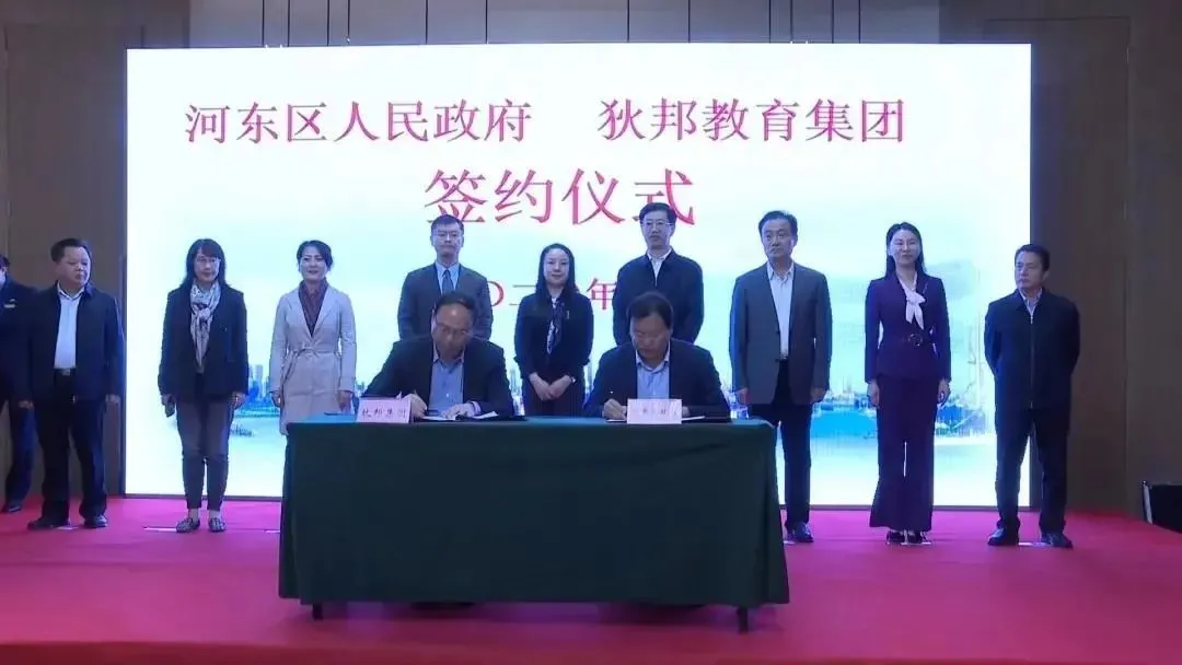 一期占地93畝！臨沂這里新增一所十五年一貫制國際學(xué)校