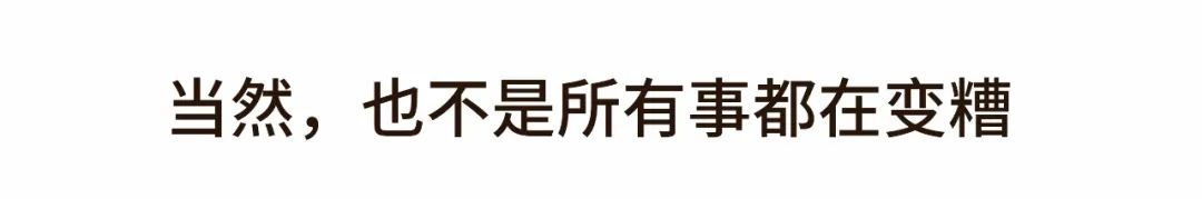 這些過了30歲才懂的道理，希望每個(gè)女孩都能早點(diǎn)體會(huì)