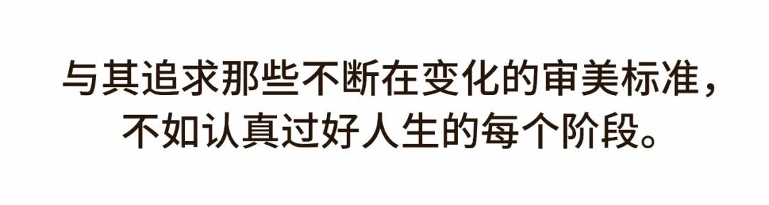 這些過了30歲才懂的道理，希望每個(gè)女孩都能早點(diǎn)體會(huì)