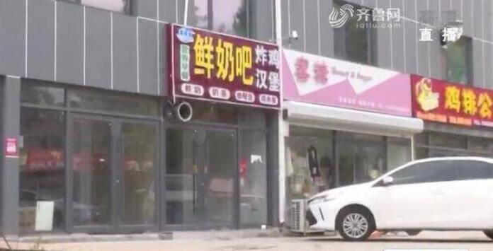 臨沂：充值會員預存費店面突然關門 記者幫消費者秒維權