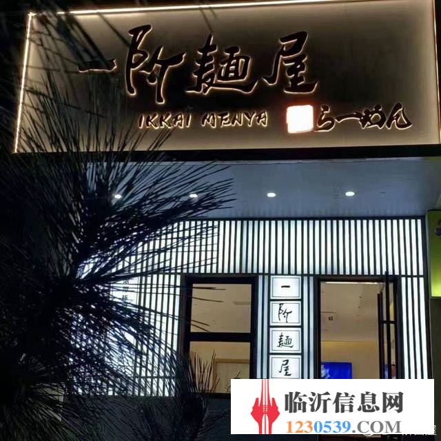 蘭山區(qū)大學活動中心87平餐飲店轉讓