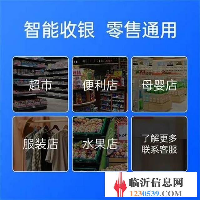 銀豹收銀系統(tǒng)，黑白色都有貨，免費上門安裝