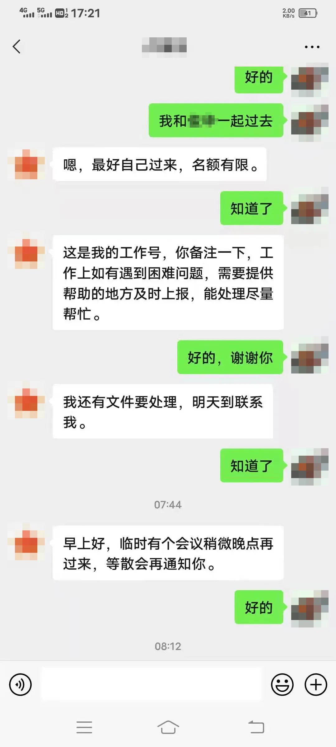 被"領(lǐng)導(dǎo)"騙走28萬！臨沂一老板現(xiàn)身透露這些細節(jié)