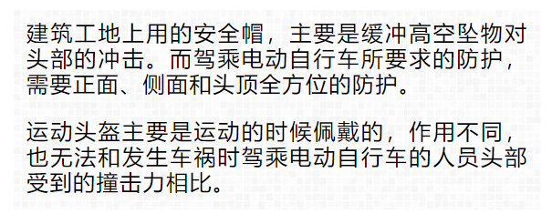一律通報！臨沂將嚴(yán)查！關(guān)于“頭等大事”…