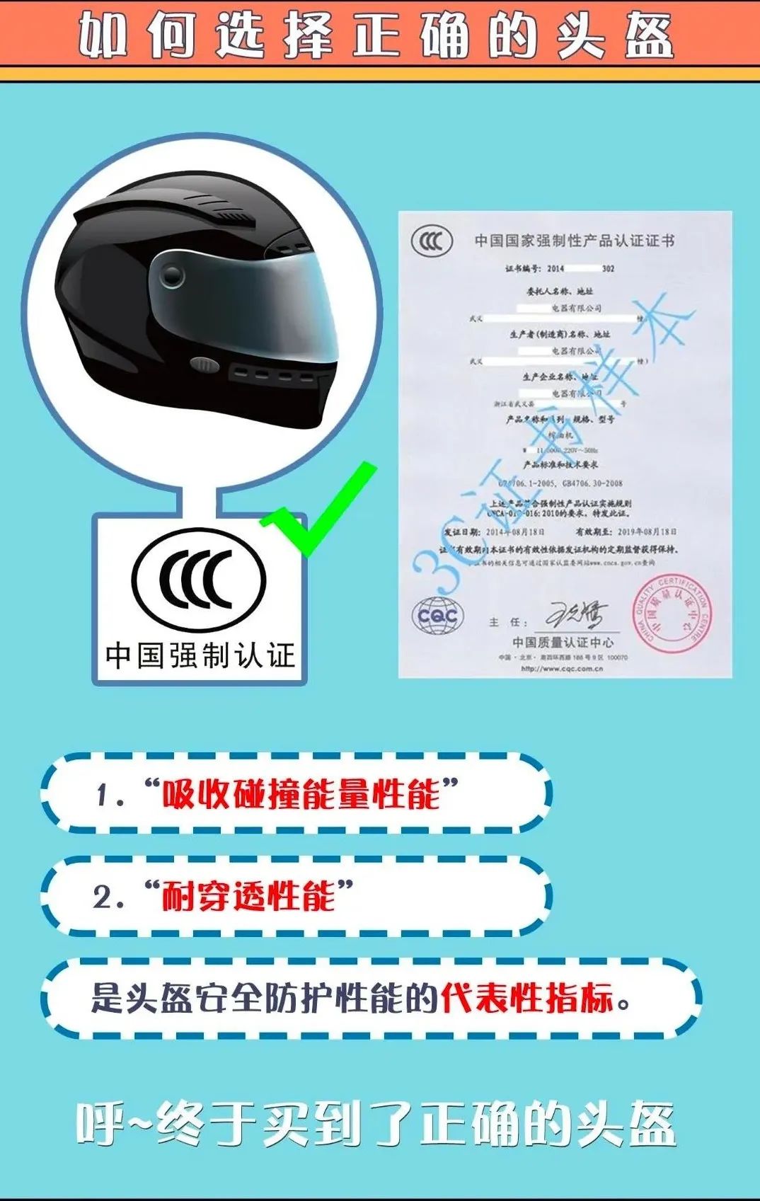 一律通報！臨沂將嚴(yán)查！關(guān)于“頭等大事”…