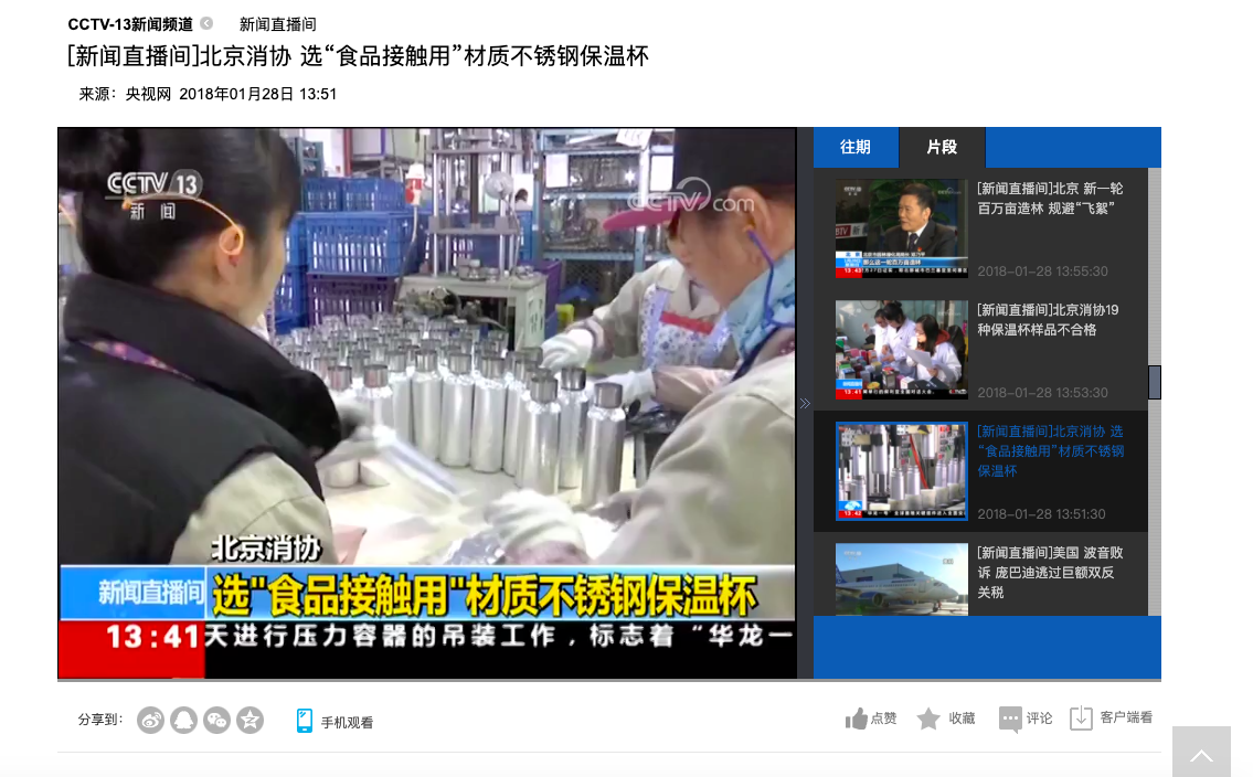 “奪命保溫杯”遭央視多次曝光，熱水進毒水出，大家要提高警惕