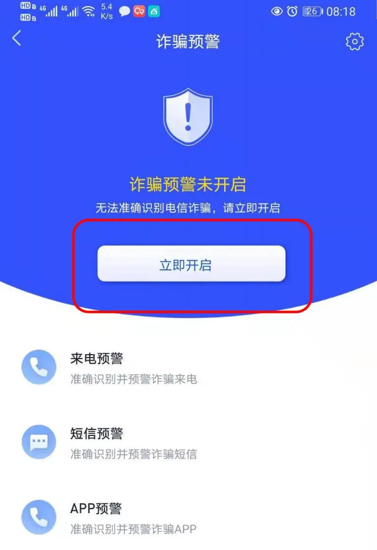 臨沂真實(shí)案例告訴你：安裝不安裝，結(jié)果真的不一樣！