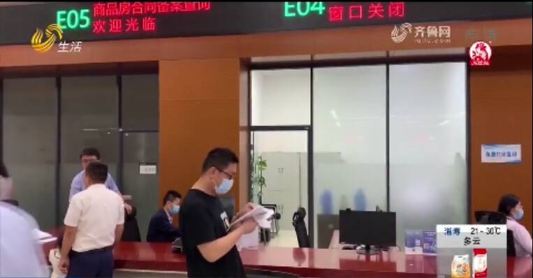 臨沂一市民買房遇到蹊蹺事 一套房子竟然有“三個(gè)房屋面積”
