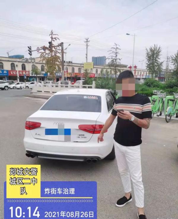 脫保！炸街？！臨沂一司機(jī)被處罰