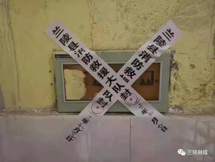 臨沂這里13家校外培訓(xùn)機構(gòu)和幼兒園被臨時查封