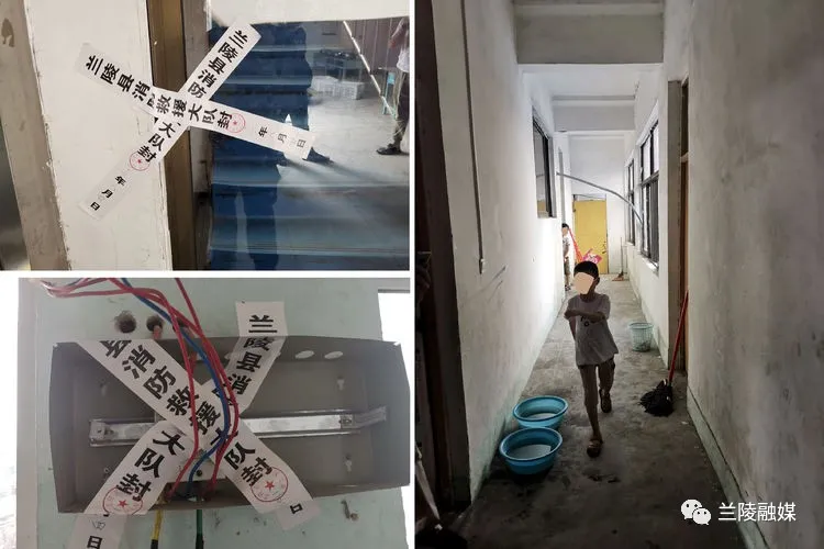 臨沂這里13家校外培訓(xùn)機構(gòu)和幼兒園被臨時查封