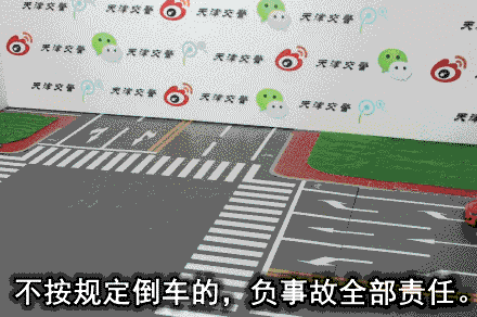 超實用！27種常見全責(zé)交通事故GIF動畫演示
