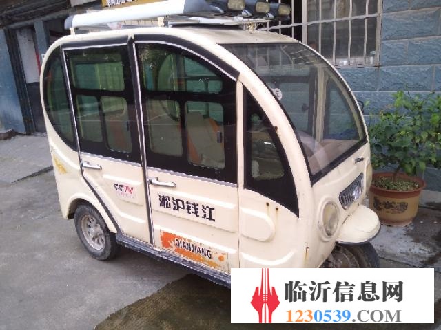電動帶蓬三輪車