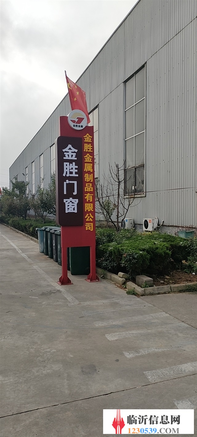 月薪9000元招聘氬弧焊工