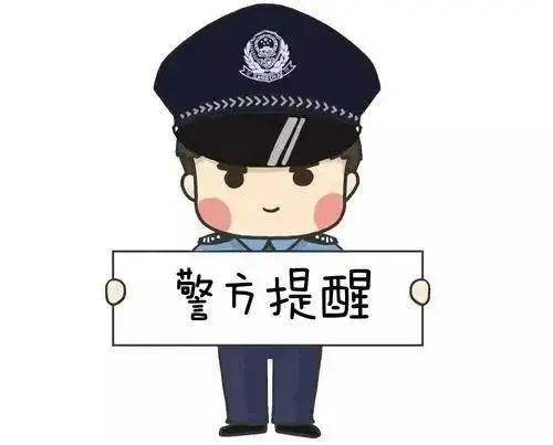 臨沂警方抓獲1071人，排名全省第一，都是因?yàn)樵p騙