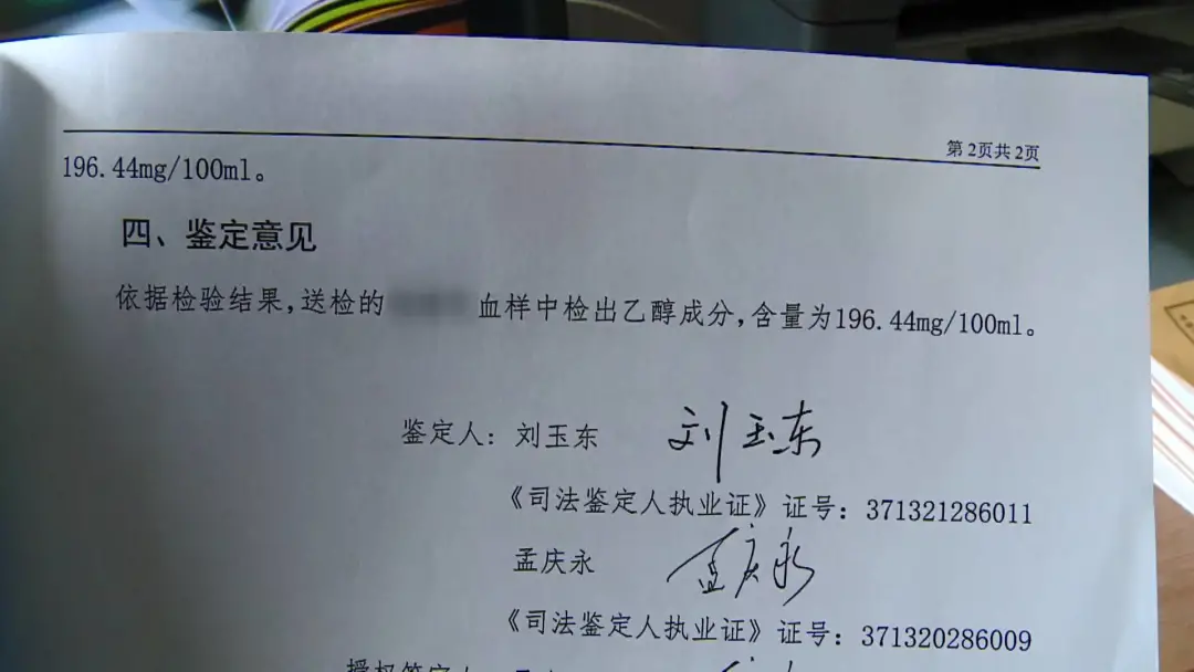 臨沂男子醉駕三輪追尾半掛貨車(chē) 受傷后躺地耍酒瘋