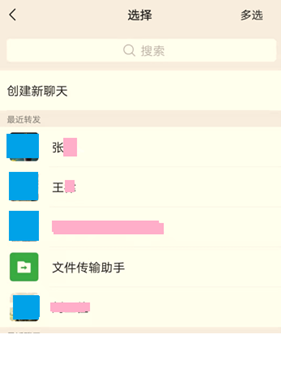 奔走相告：微信和今日頭條已經(jīng)打通啦！良性競爭誰能最終獲勝？