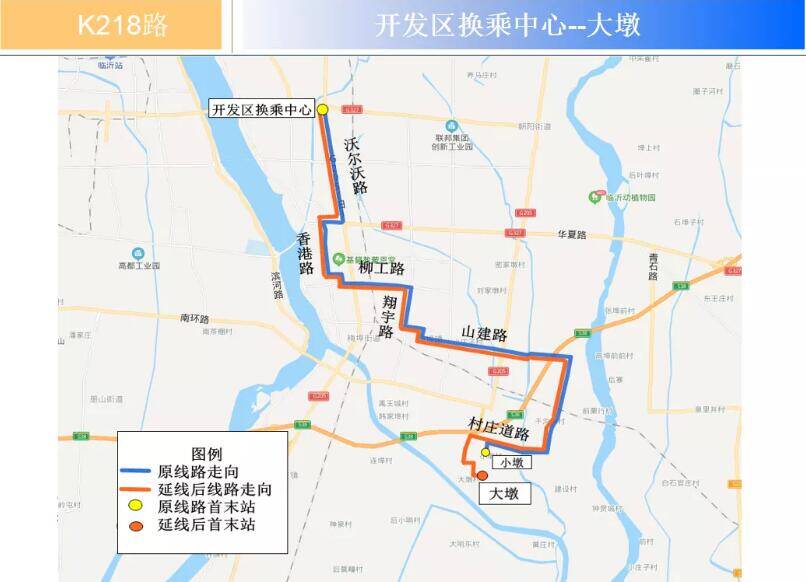自即日起，臨沂城區(qū)K218路公交線路增加3處站點(diǎn)