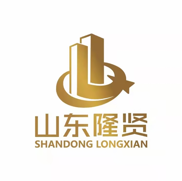 山東隆賢工程咨詢有限公司的圖標(biāo)