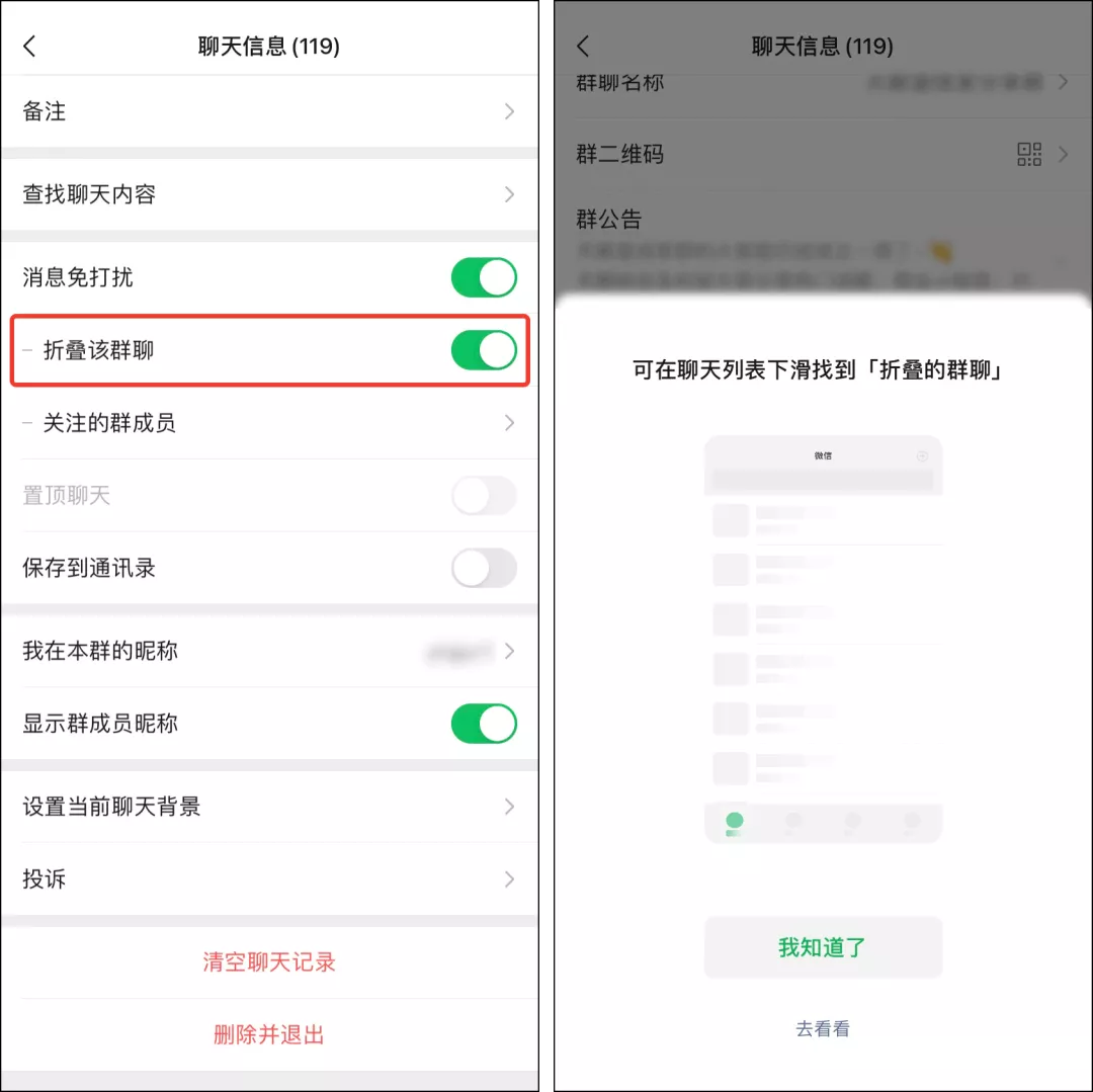 微信發(fā)布正式版：上線5大新功能，界面變大了