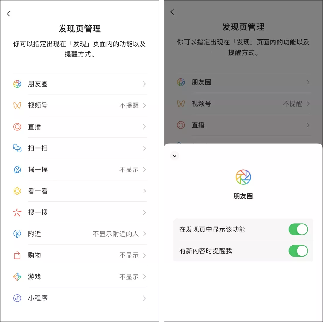 微信發(fā)布正式版：上線5大新功能，界面變大了