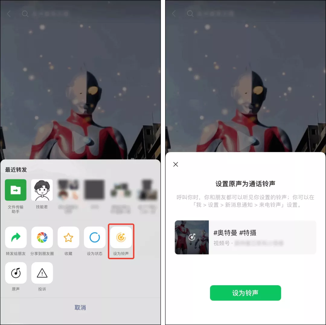 微信發(fā)布正式版：上線5大新功能，界面變大了