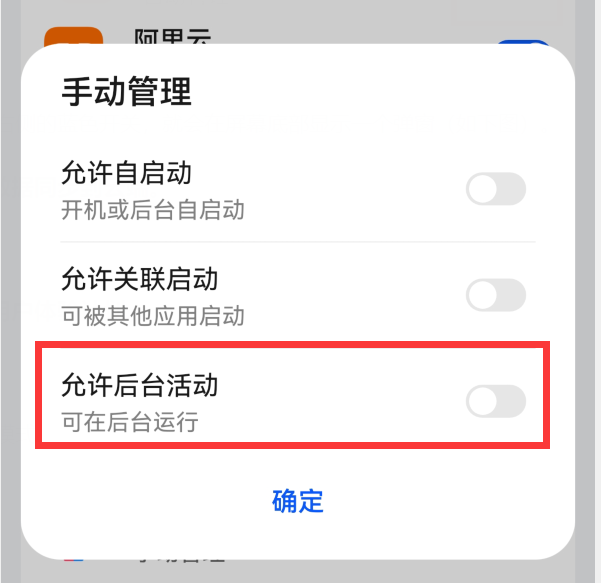 為什么手機(jī)這么卡？原來是這6個開關(guān)惹的禍，關(guān)掉就好了