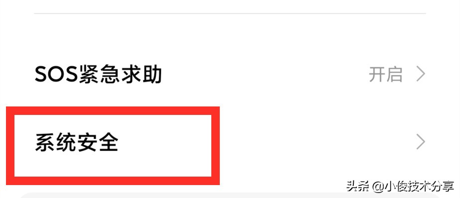 小米手機關(guān)閉這7個設(shè)置，可提升流暢度及安全性，紅米手機通用