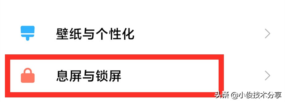 小米手機關(guān)閉這7個設(shè)置，可提升流暢度及安全性，紅米手機通用