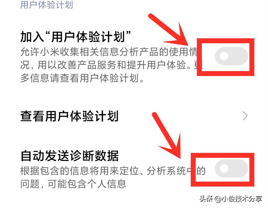 小米手機關(guān)閉這7個設(shè)置，可提升流暢度及安全性，紅米手機通用