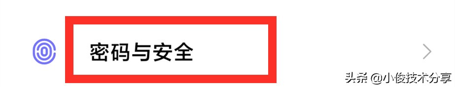 小米手機關(guān)閉這7個設(shè)置，可提升流暢度及安全性，紅米手機通用