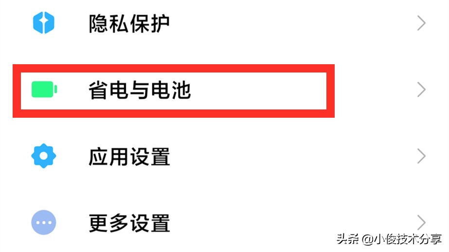 小米手機關(guān)閉這7個設(shè)置，可提升流暢度及安全性，紅米手機通用