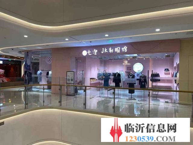 【58益鋪】泰盛廣場盈利中七橙JK制服館轉(zhuǎn)讓