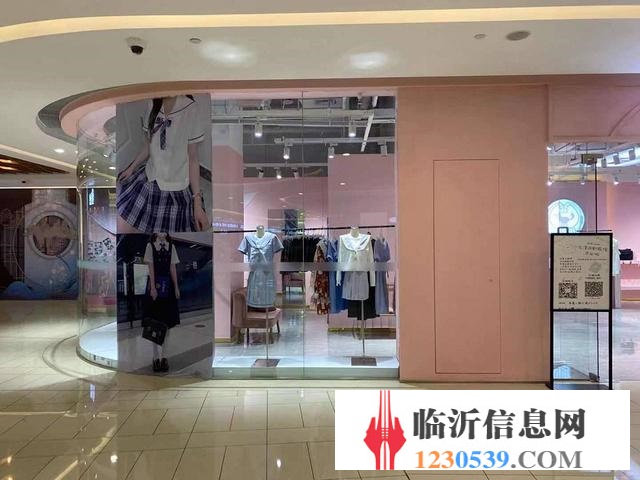【58益鋪】泰盛廣場盈利中七橙JK制服館轉(zhuǎn)讓