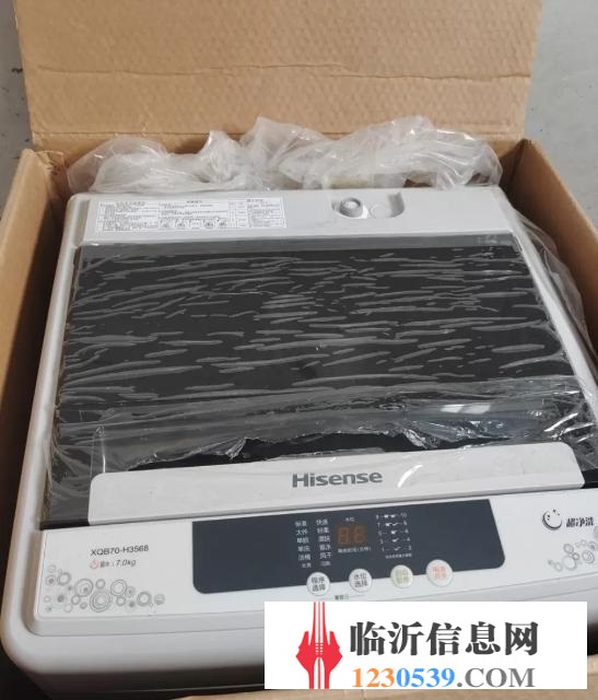全自動洗衣機，一次沒用過，就開個箱拍個照片