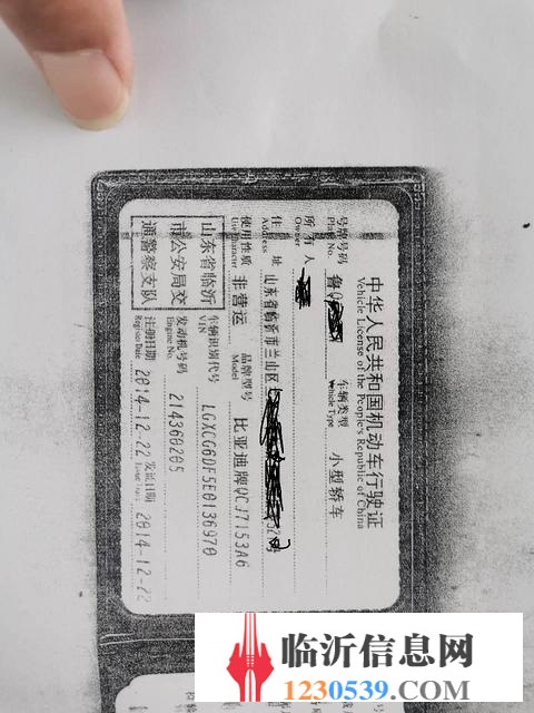 比亞迪L3 2013款 1.5 雙離合 舒適型