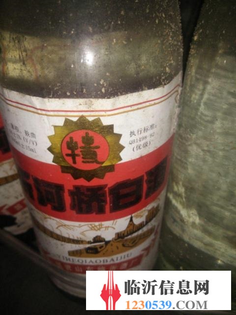 老陳酒便宜賣