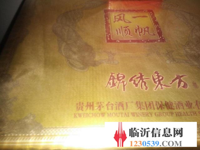 老陳酒便宜賣