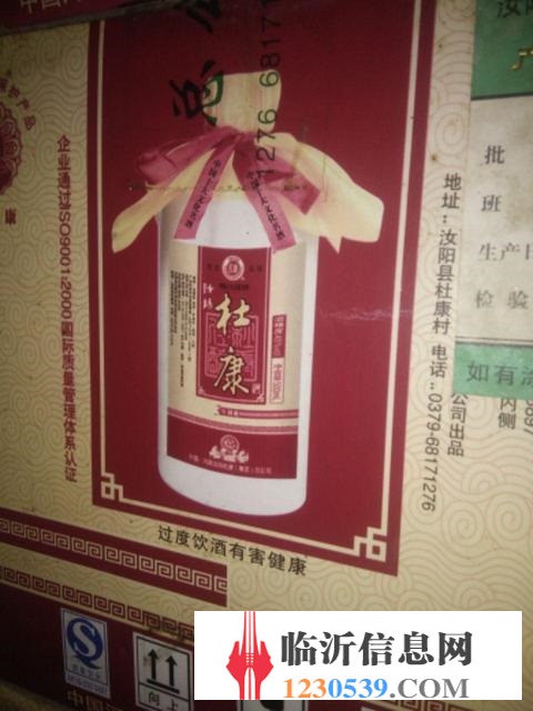 老陳酒便宜賣